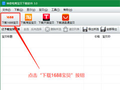 ̱ô1688飿