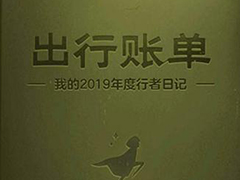 ߵµͼ2019˵ν룿ߵµͼ2019˵鿴ķ
