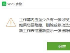 wpsǩôأwpsǩصַ