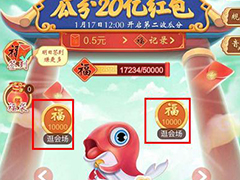 ׹app췢־Ϸ20ںôμӣ