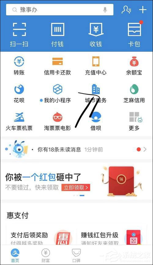 掌握省钱大法：花呗如何让你省下每一分银子