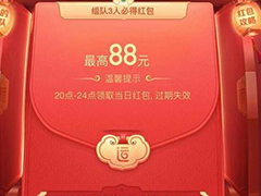 ٶ2020йԲ3ô棿