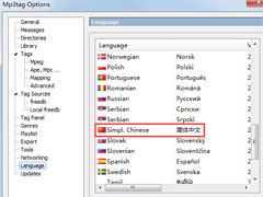 Mp3tagôģMp3tagĽķ