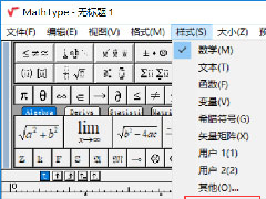 MathTypeдa