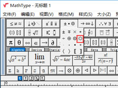 MathTypeôԲȦĵ㣿