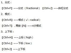 MathTypeݼϸ