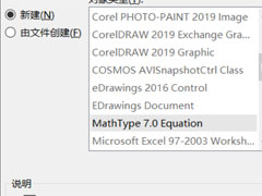 Wordô༭ѧʽMathTypeдѧʽķ