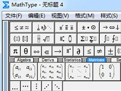 MathTypeô±С