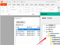 ĶôѶWordתһPDF