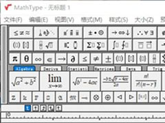 ѧôMathTypeķ