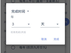 δ嵥ôظ