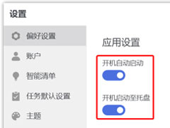 δ嵥ôÿ