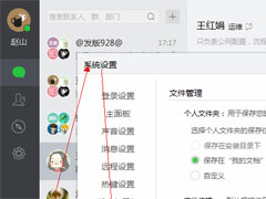 ѿPC޷շͼƬô