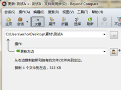 Beyond Compareļ