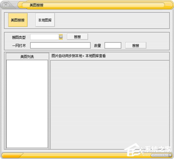 百度公司出品的一款专为个人服务的搜索类产品,该工具可对本地/网页