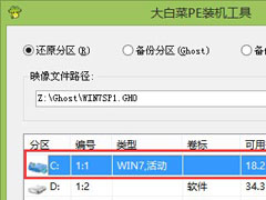 ײװ氲װWin7ϵͳľ巽