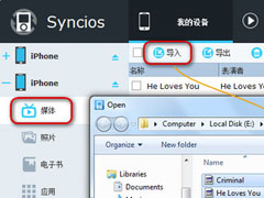 SynciosδӵԵֵiphone