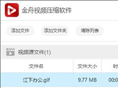 Ƶѹѹgifͼ