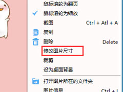 ܿͼ޸ͼƬߴ磿