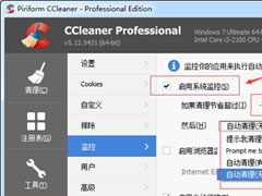 CCleanerôϵͳԣ