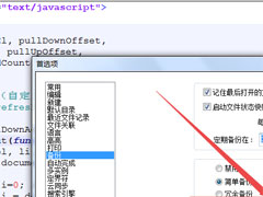 notepad++ôԶݣnotepad++÷