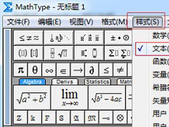 MathTypeôӴֲֹʽMathTypeʽӴַ
