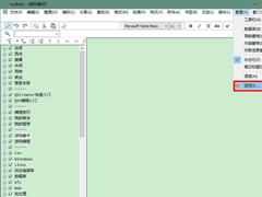 myBase Desktop Pro壿myBaseķ