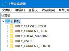 Win10ϵͳעô죿Win10ע޸