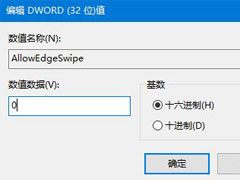 Win10ϵͳιرձԵܣ