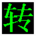 Qsvʽת(qsvת) V4.1 ɫ