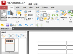 PDF༭ôɾԪ