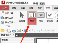 PDFα༭PDF༭ķ