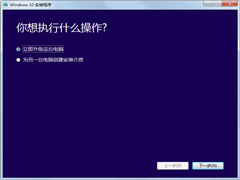 ϰ汾ϵͳWin10Media Creation Toolʹ÷