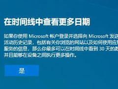 Win10ʱôãWin10ʱῪ