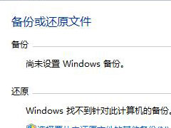 Win7Win10ݻᶪʧwin7win10