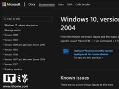 ΢ڹWin10汾2004֧ĵ