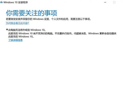 ΢Surface Pro 7/Laptop 3޷Win10汾2004