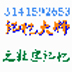ʦּ֮ѵ V1.0 ɫ