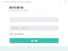 С׿羳erpϵͳ V19.08.08.02 ɫ