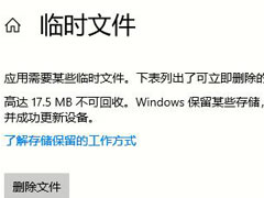 Win10 2004ϵͳڵļWin10 2004ļ