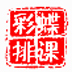 ʵſż࿼ɼʦ V19 ٷװ