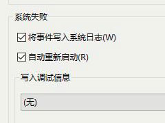 Win10 2004ϵͳԶԶ÷