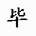 ϰɱ(򴰿ؾ) V1.06 ɫ