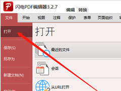 PDF༭ôãPDF༭չʹ÷
