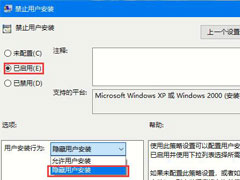 Win10ϵͳνֹԶװWin10ֹԶװѧ