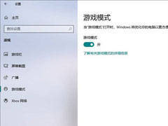 Win10רҵϷȣWin10Ϸȵ