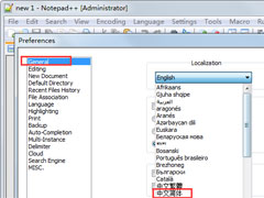 notepad++ôģnotepad++ĬΪĵķ
