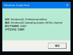 Win10רҵ鿴Ϣ
