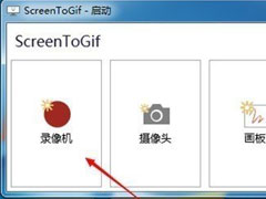 Screen to GifôãScreen to Gif¼GIFķ