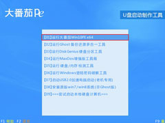 UΰװGhost Win10ѰװGhost Win10